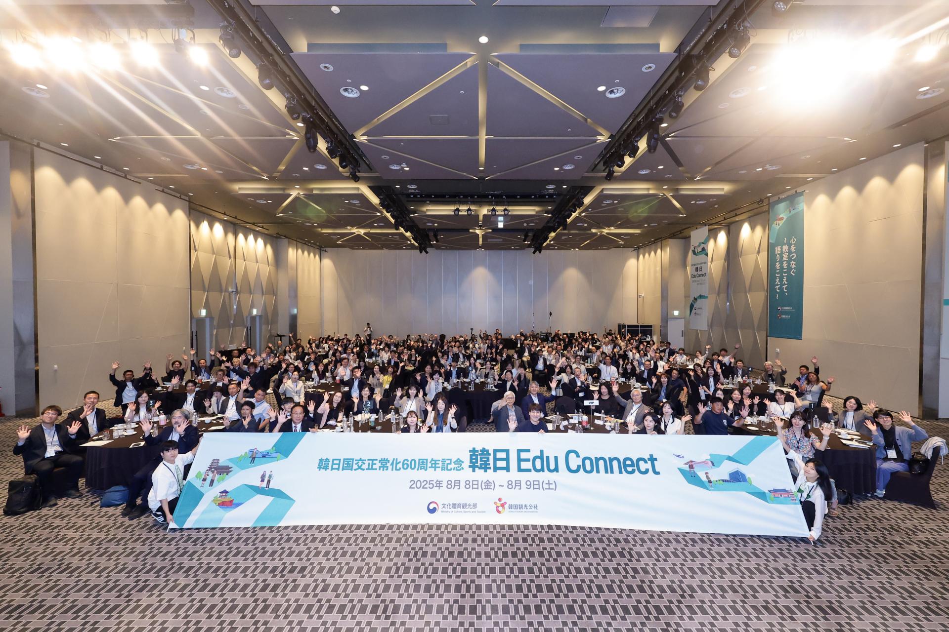 8.8 記念撮影 (4).jpg