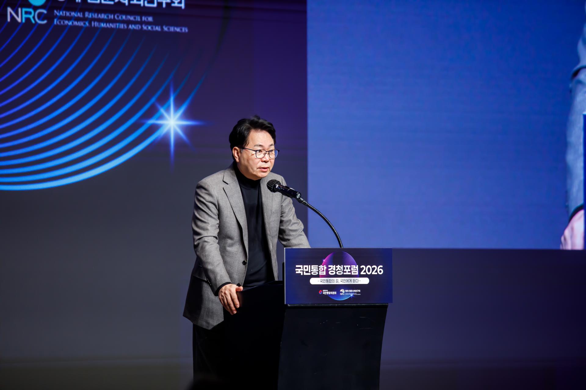 2. 환영사_경제ㆍ인문사회연구회 이한주 이사장 (5).jpg