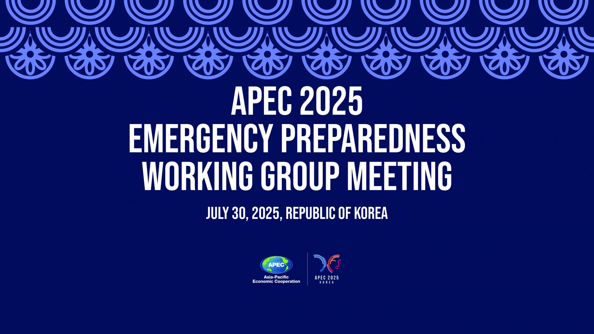 250716 APEC재난_제작물-1.jpg