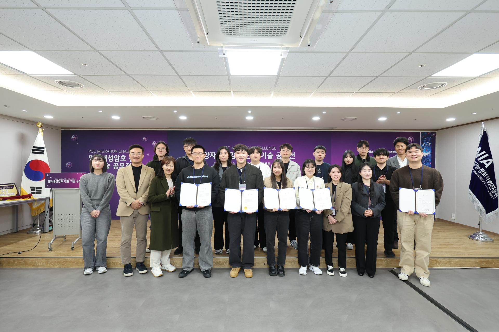 시상식_6. 단체사진 (1).jpg