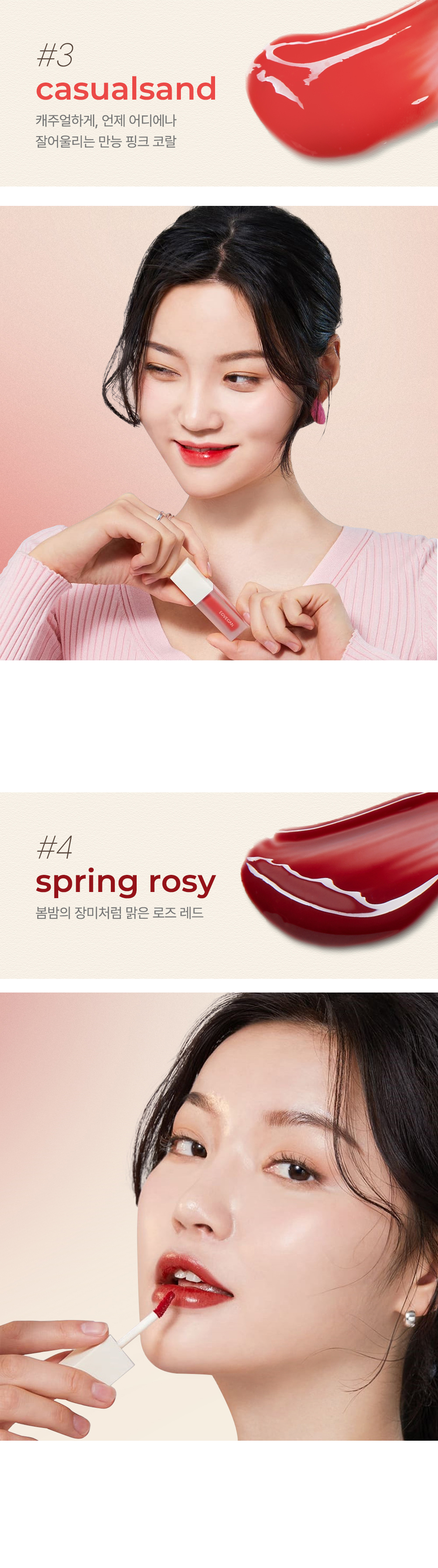 $04 Spring rosy #05 PM11