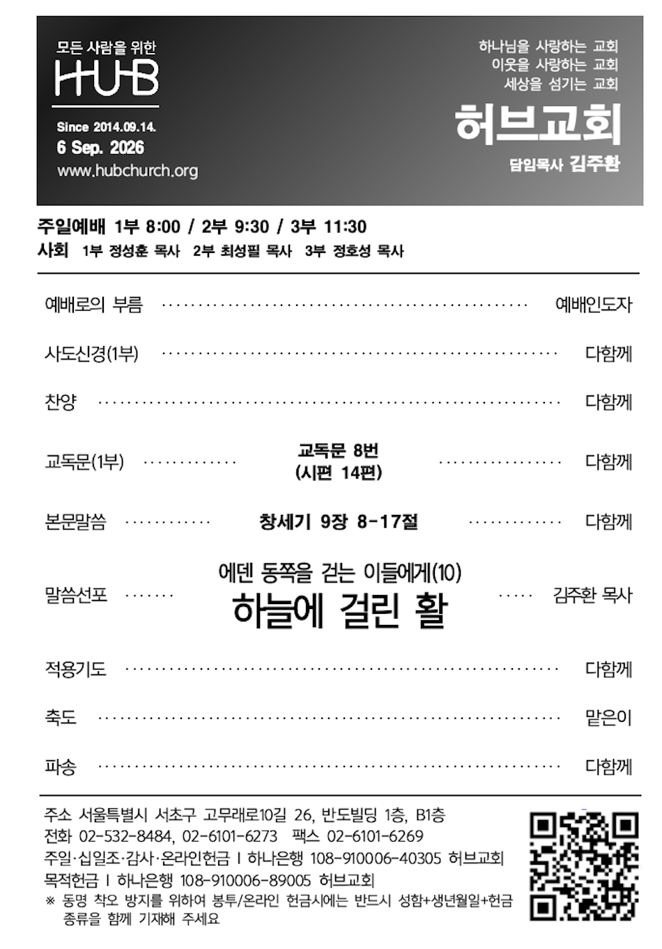affc152a1349a.png