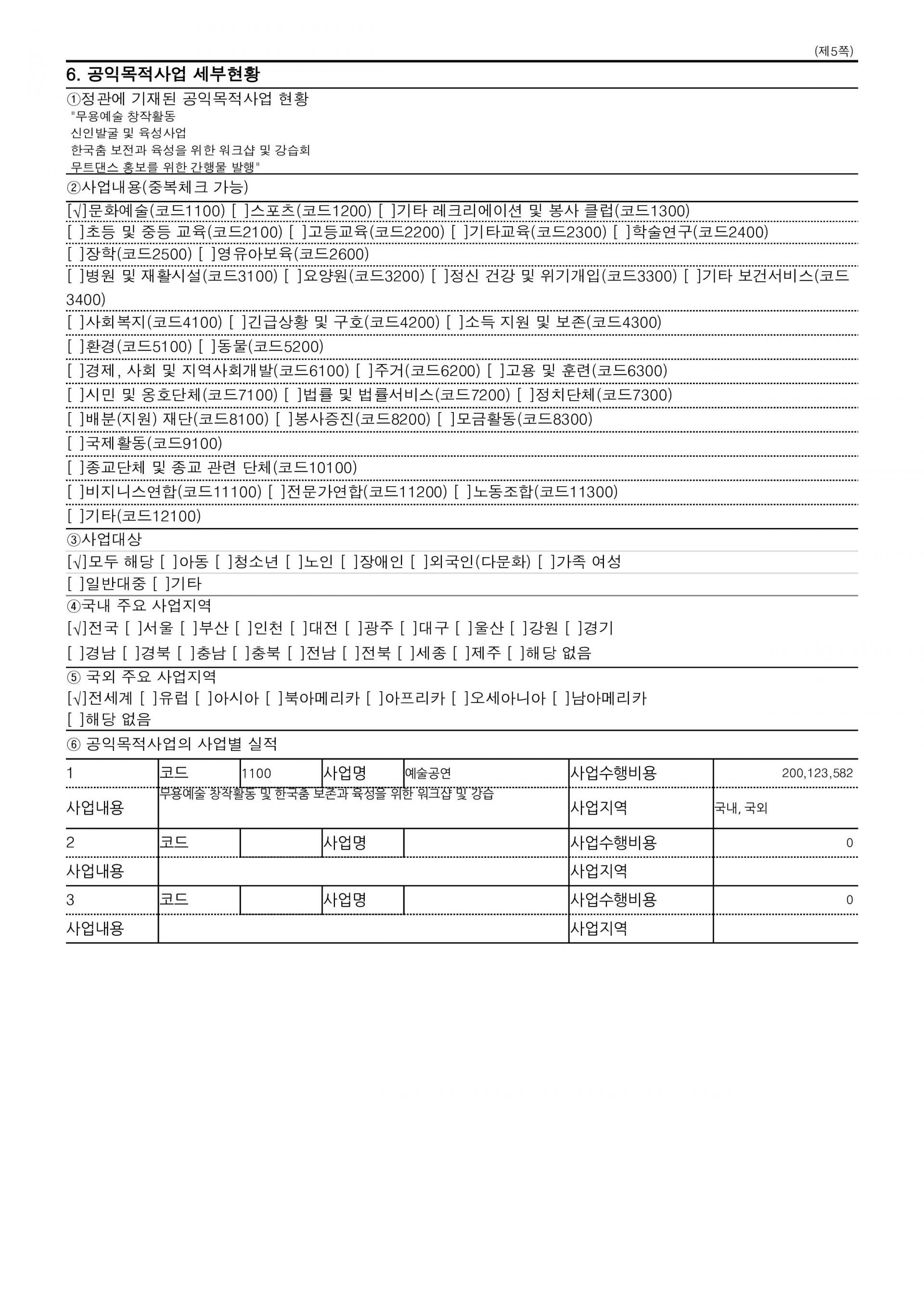 0c514af3b1283.jpg