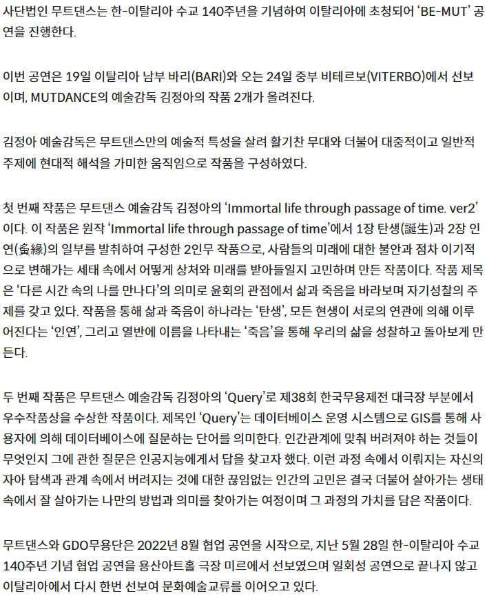 »®∆‰¿Ã¡ˆ ≥Î√‚ ªÁ¡¯.png