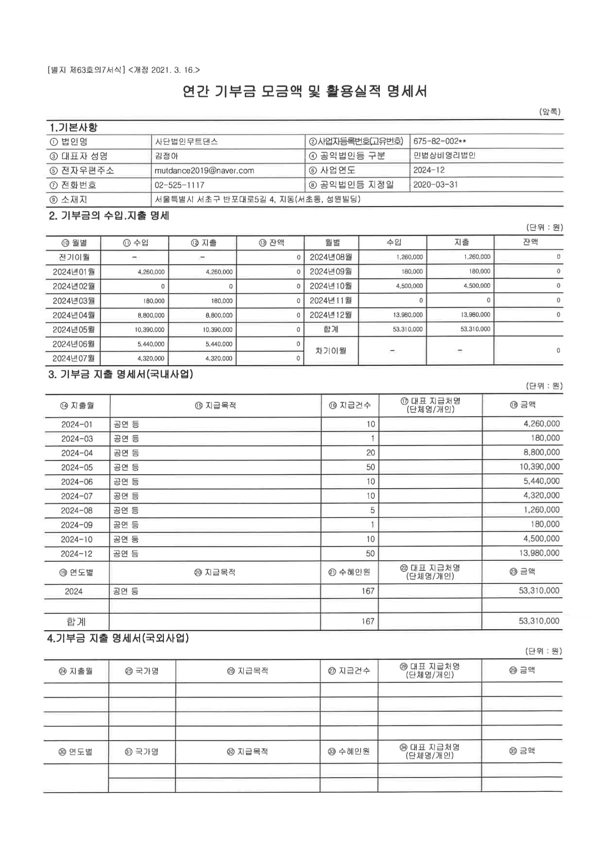 4c700cebdc3e9.jpg