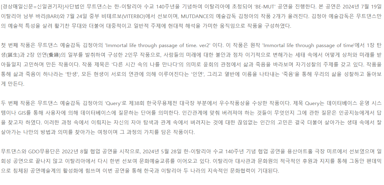 »®∆‰¿Ã¡ˆ ≥Î√‚ ªÁ¡¯.png