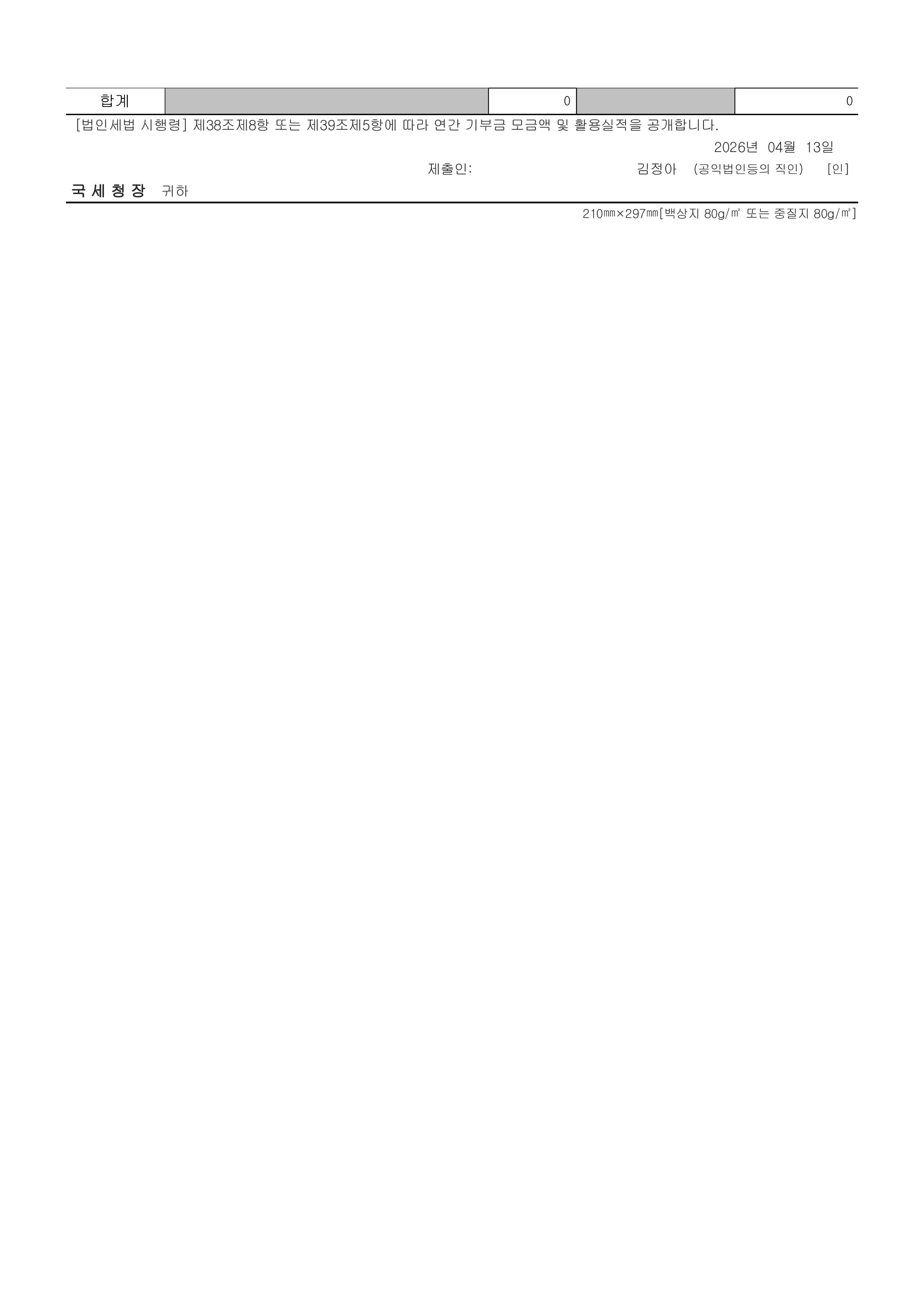 a23164a8f7a43.jpg