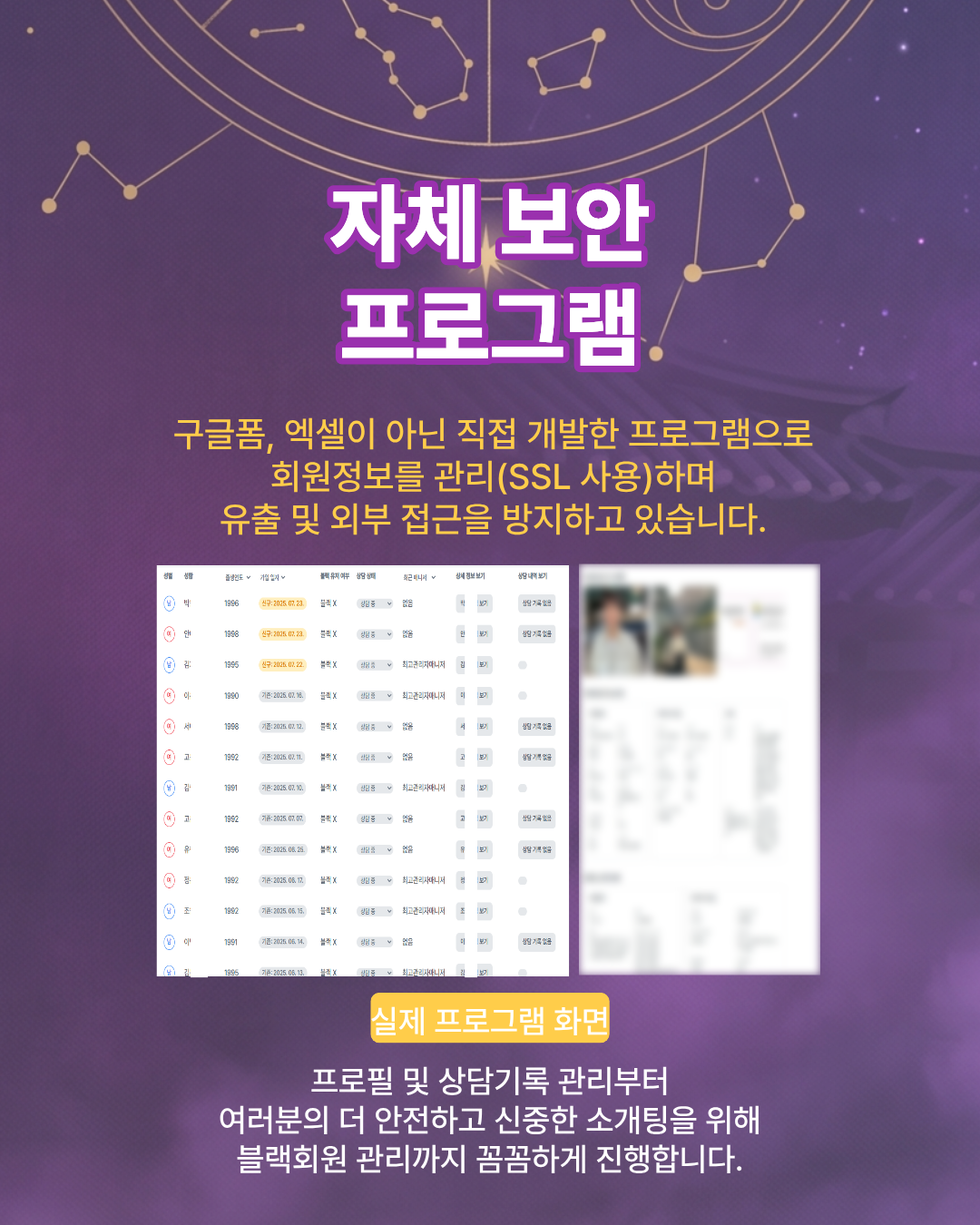 러브매칭 온라인 사주상담 로테이션 소개팅 복제