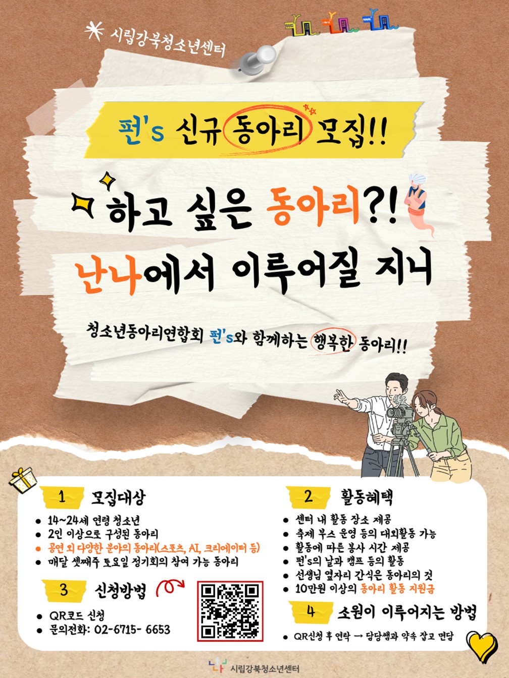 0dea396d502c8.jpg