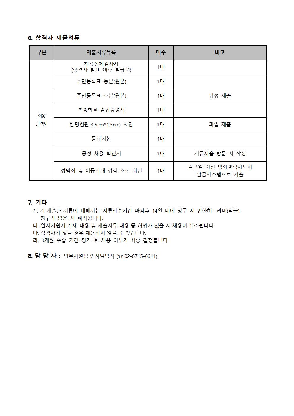 1fc13ff6c55c1.jpg