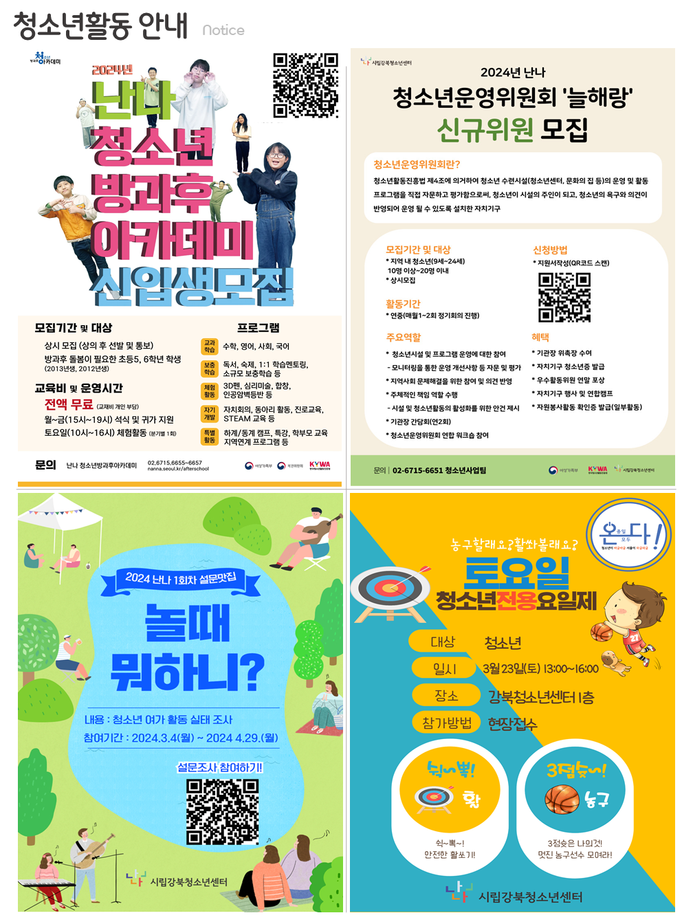 210884cf7572b.png
