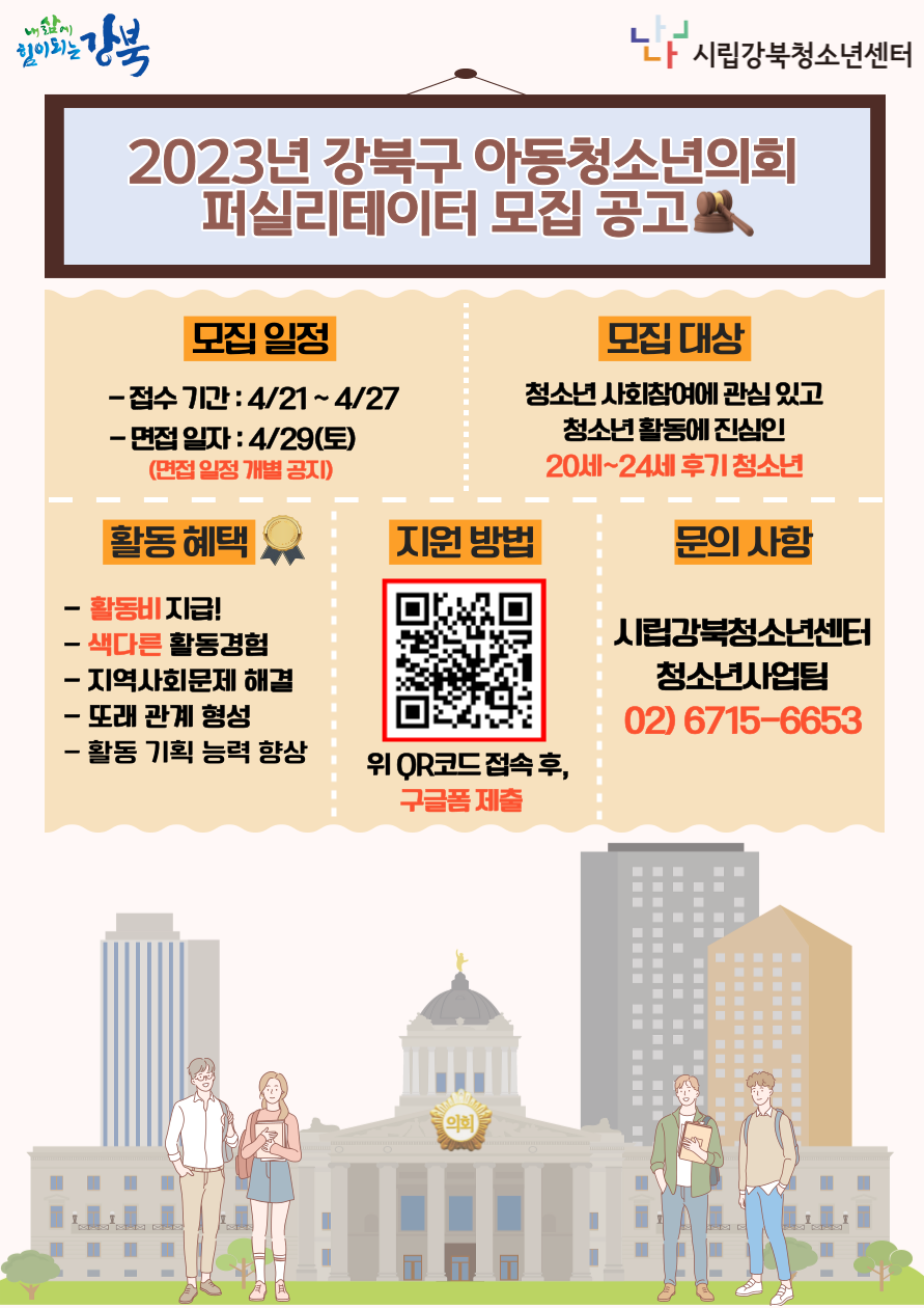 24888d17018a1.png