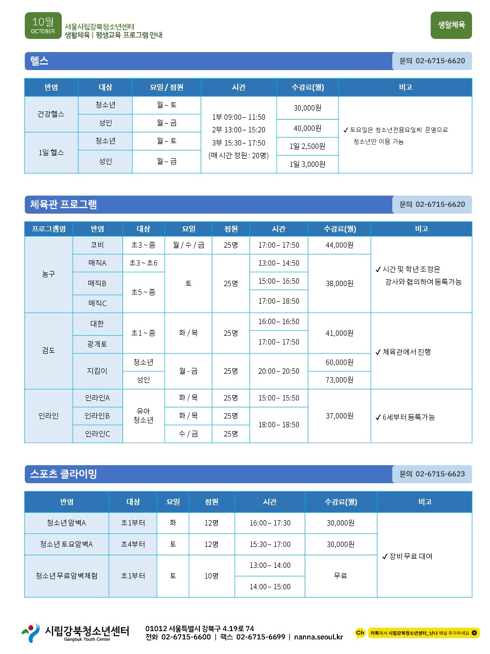 2b7b7067067da.jpg