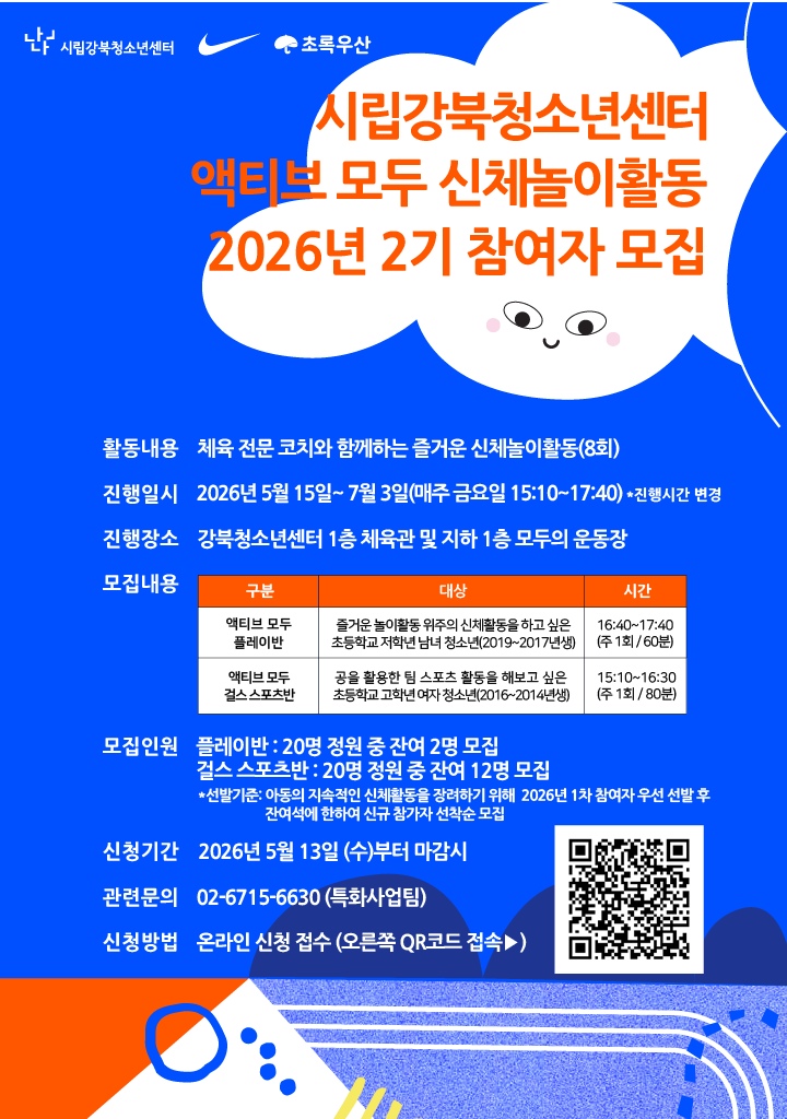 32dc0aef47417.png