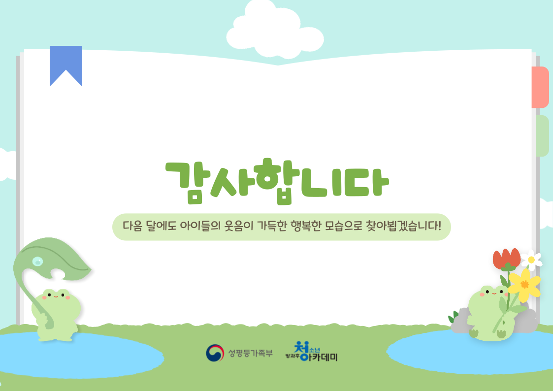 32eedea715006.png