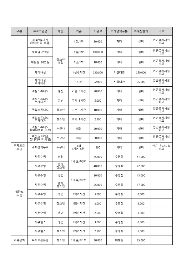 5298bf086402b.png