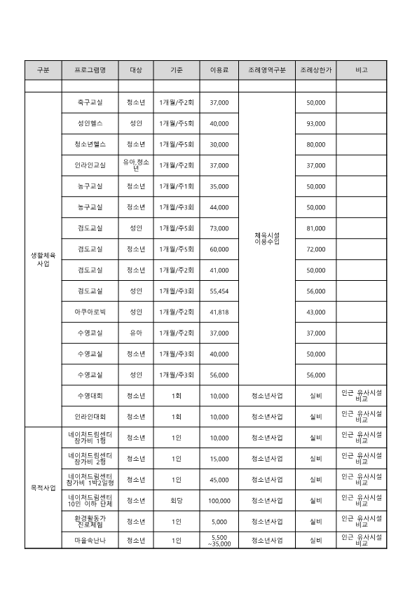6034aa74378cd.png