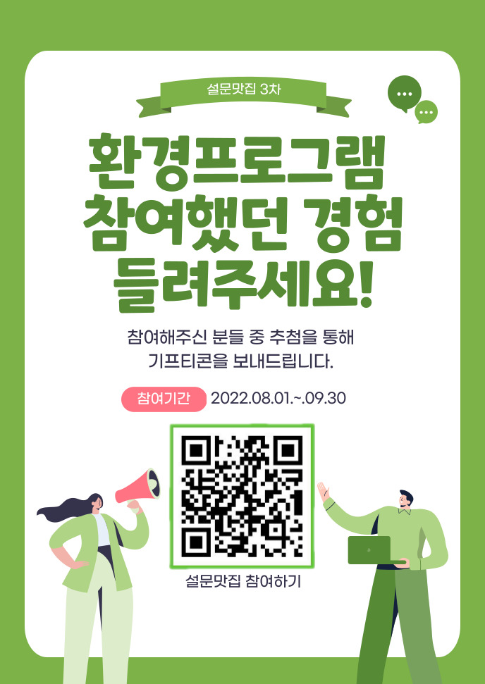 88d4385b520f0.png