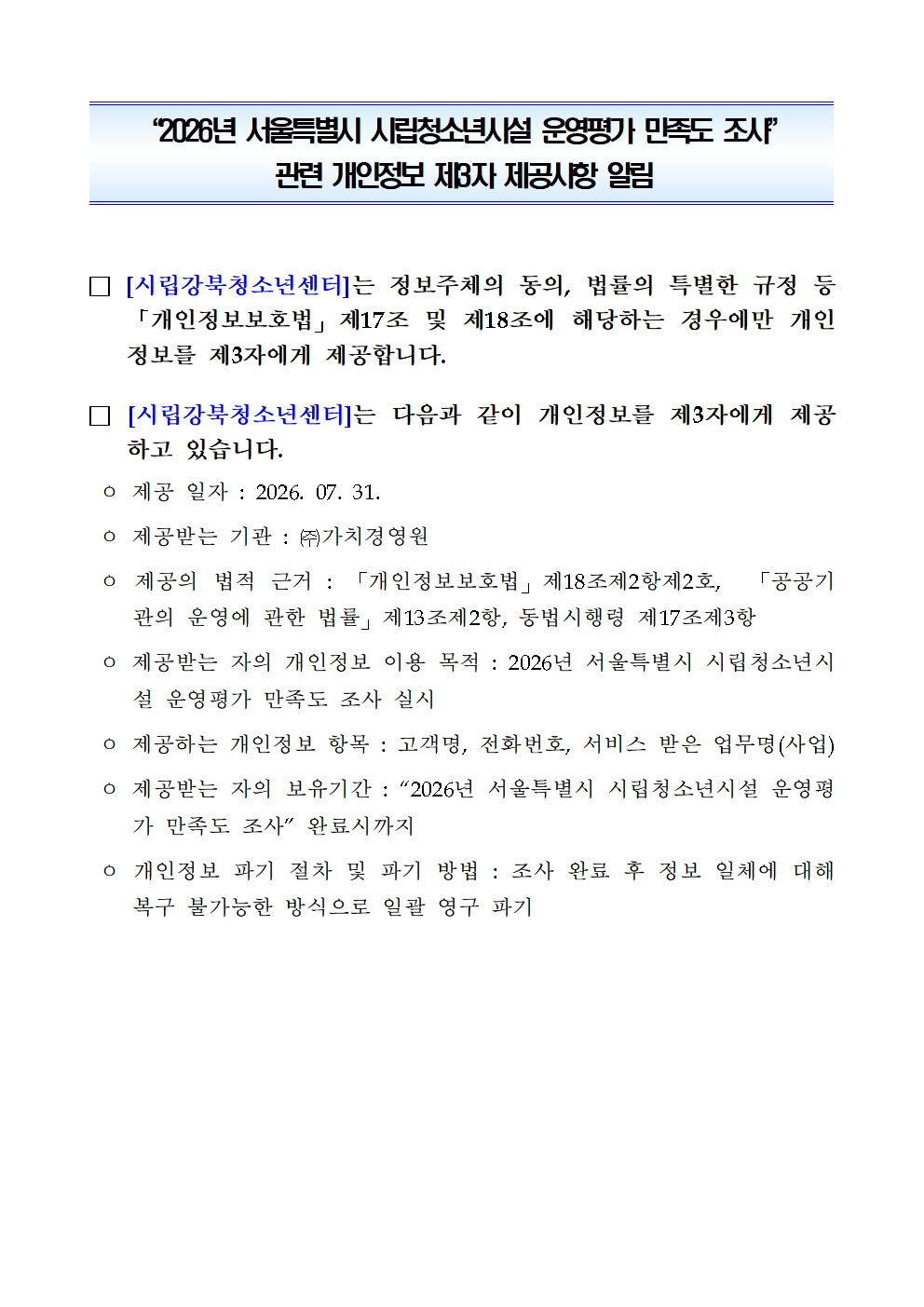 8cdf42841efa8.jpg