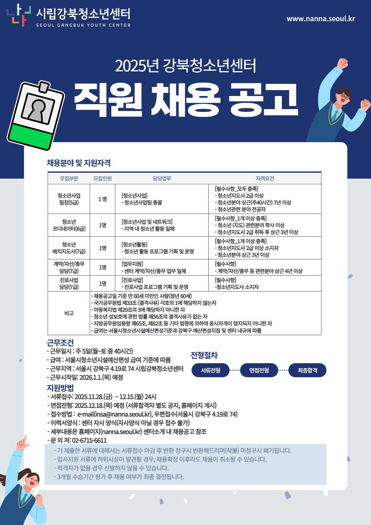 b0ae23a7320fb.jpg