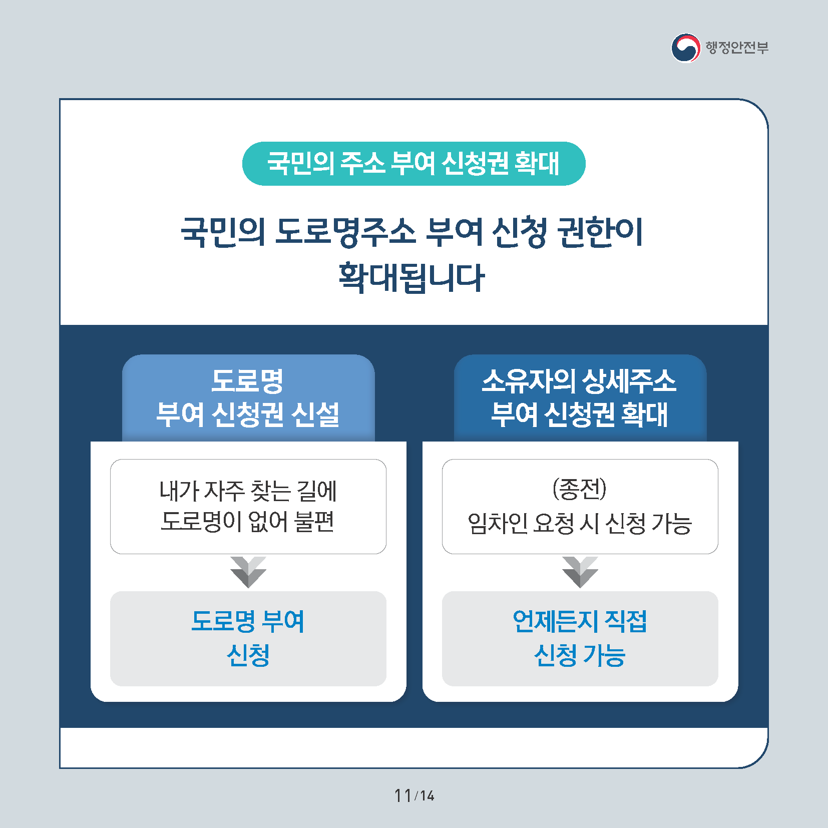d28694c38f6a2.png