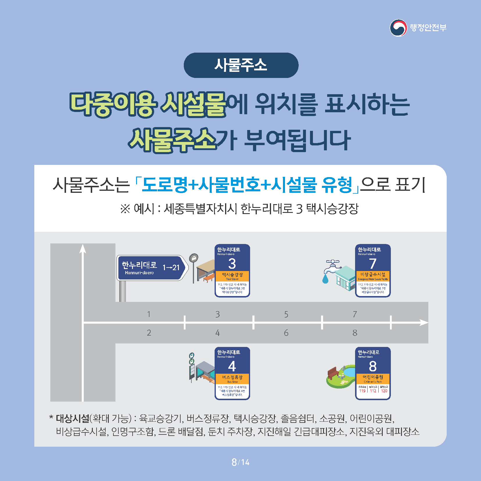 d38bdffee8195.png