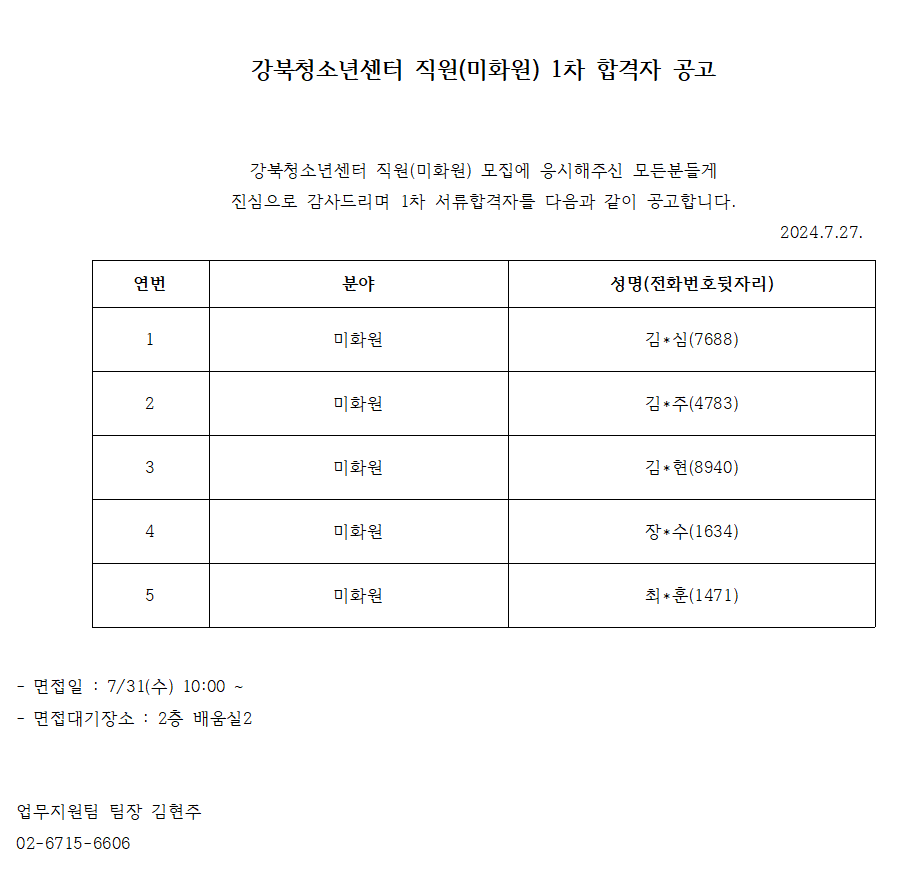 d5a4668a81704.png