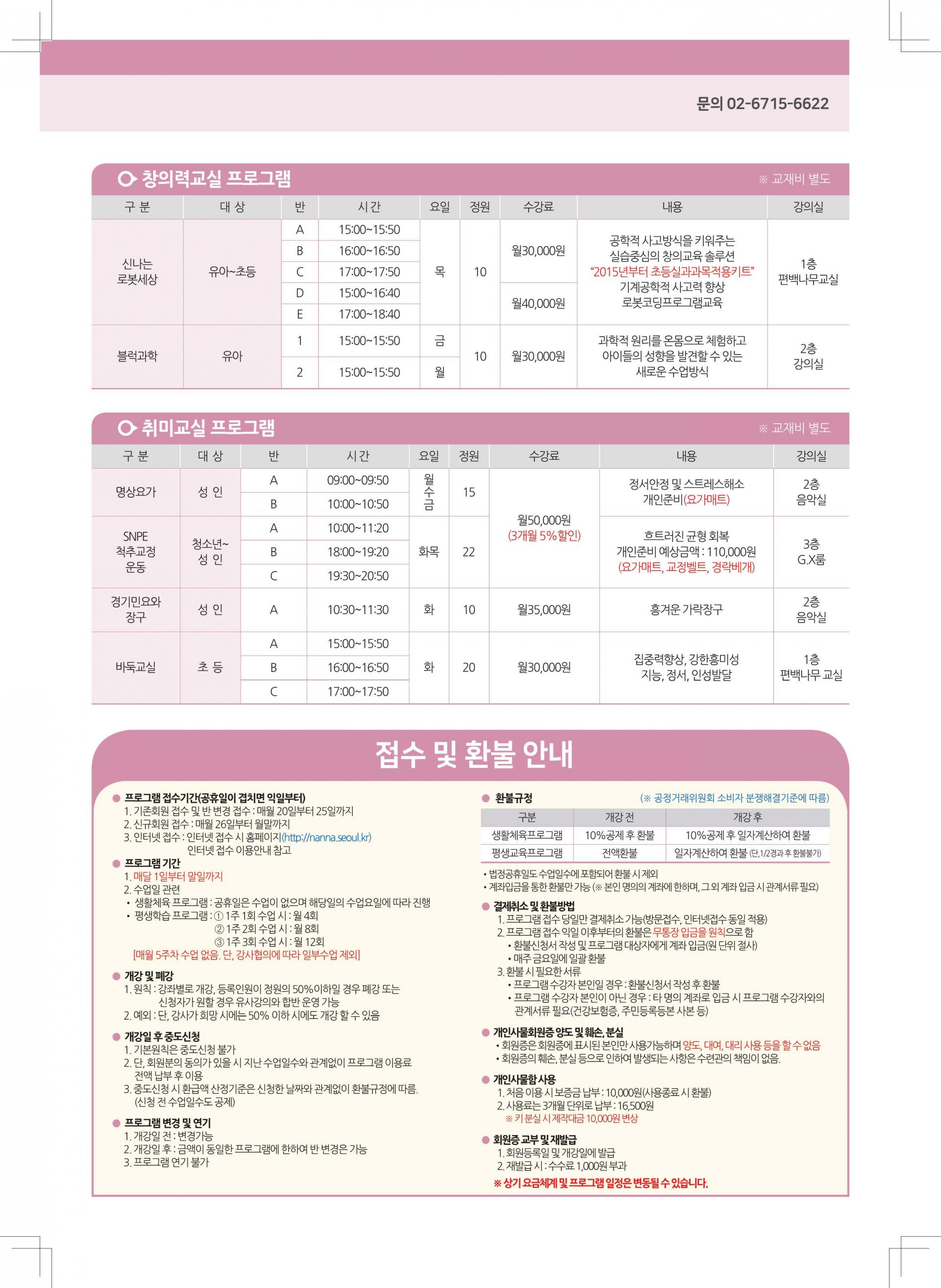 ed985d7b43615.jpg