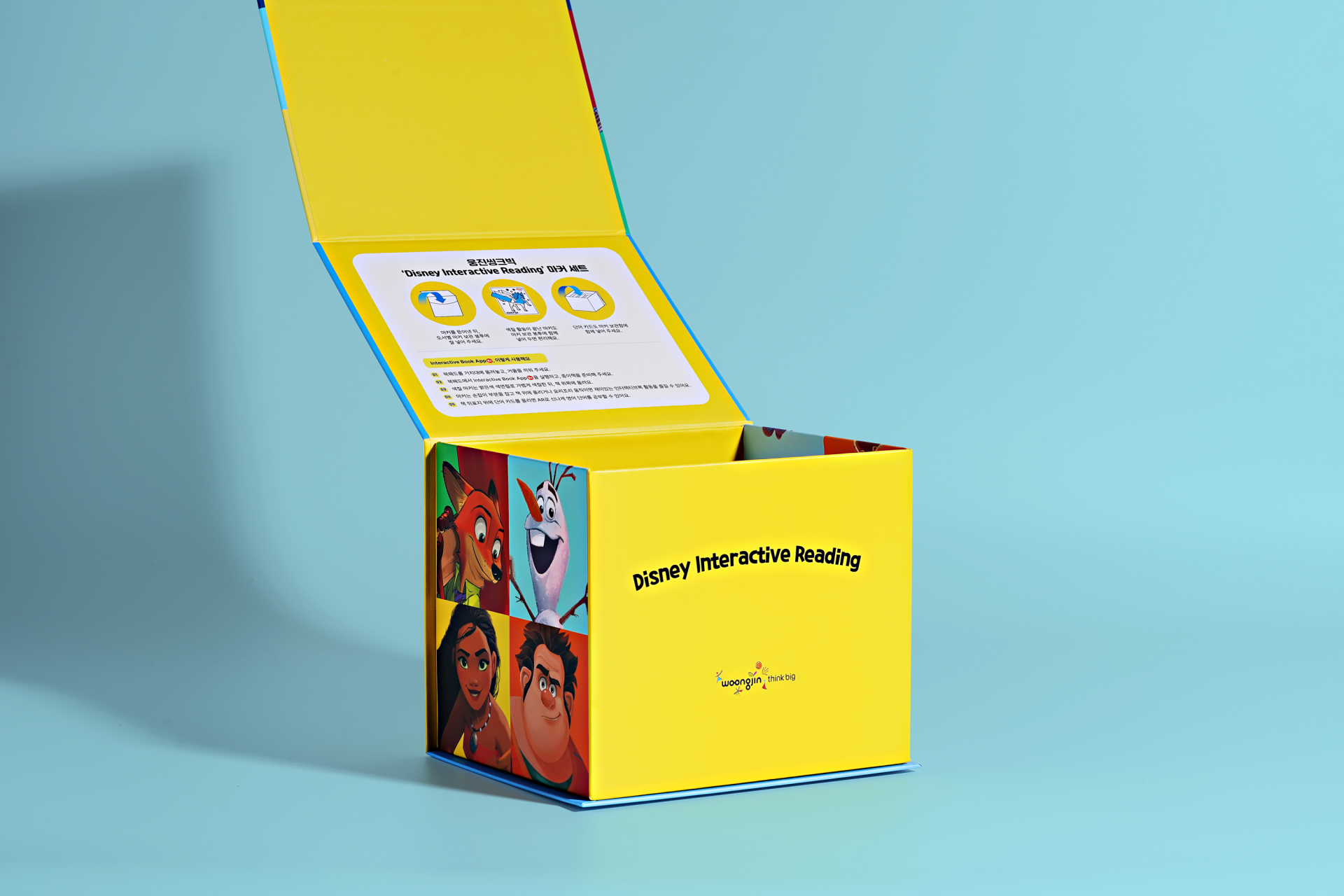 웅진 디즈니 인터랙티브 북 자석싸바리