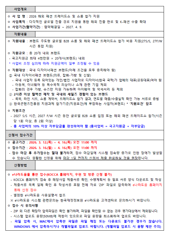 19ef27be1637c.png