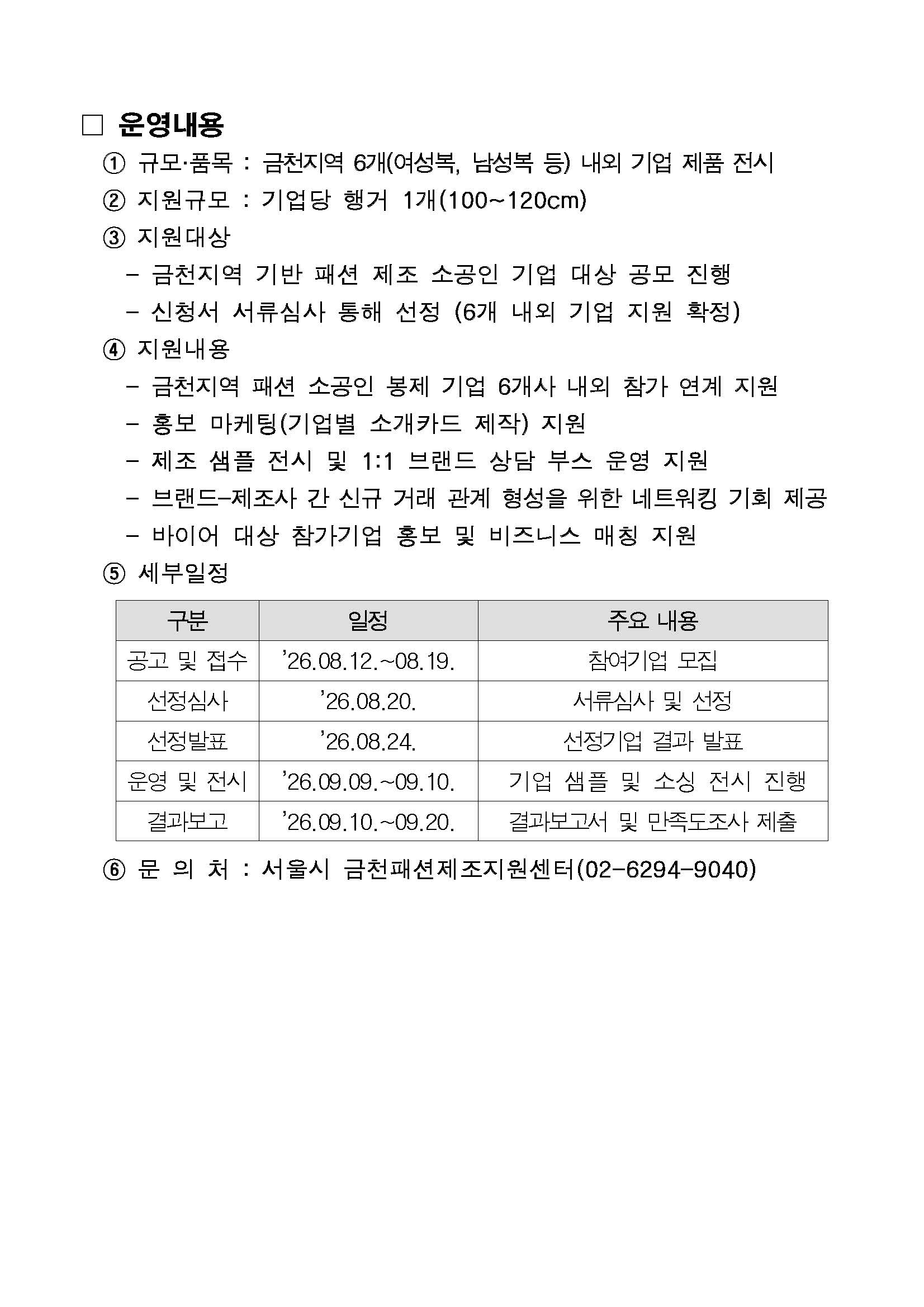 83d12a837ccbe.jpg
