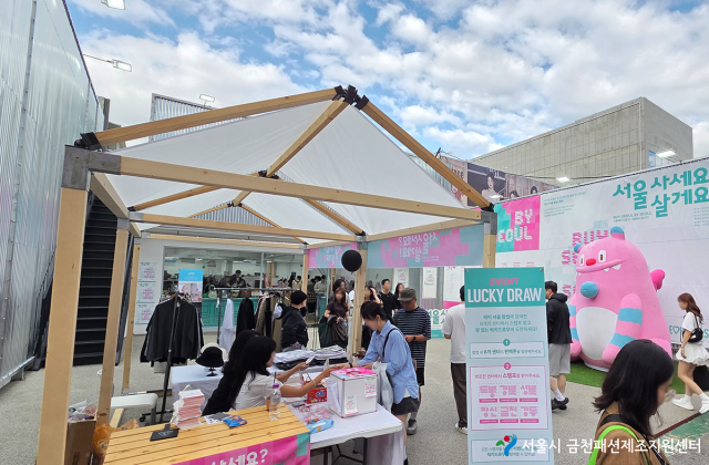 서울시 제조지원센터 통합 전시판매전 2차 모습