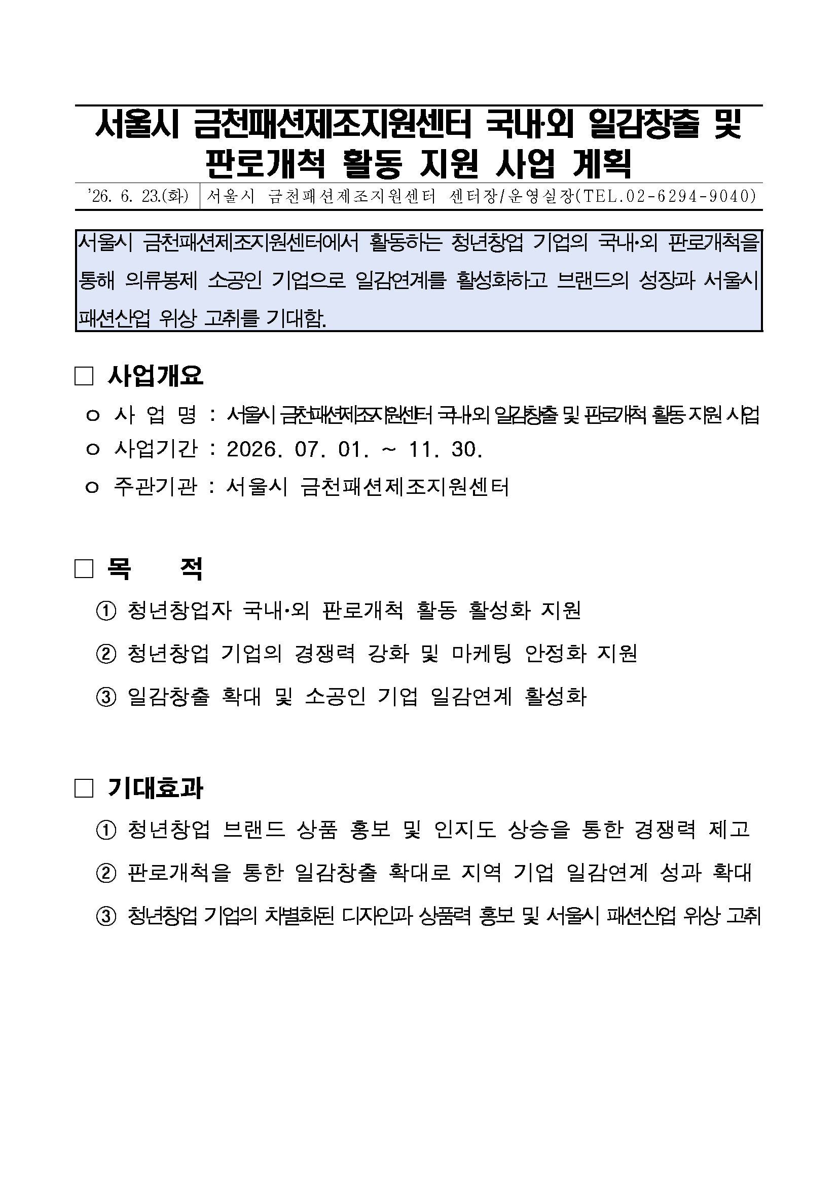 bc245cb2cdc27.png
