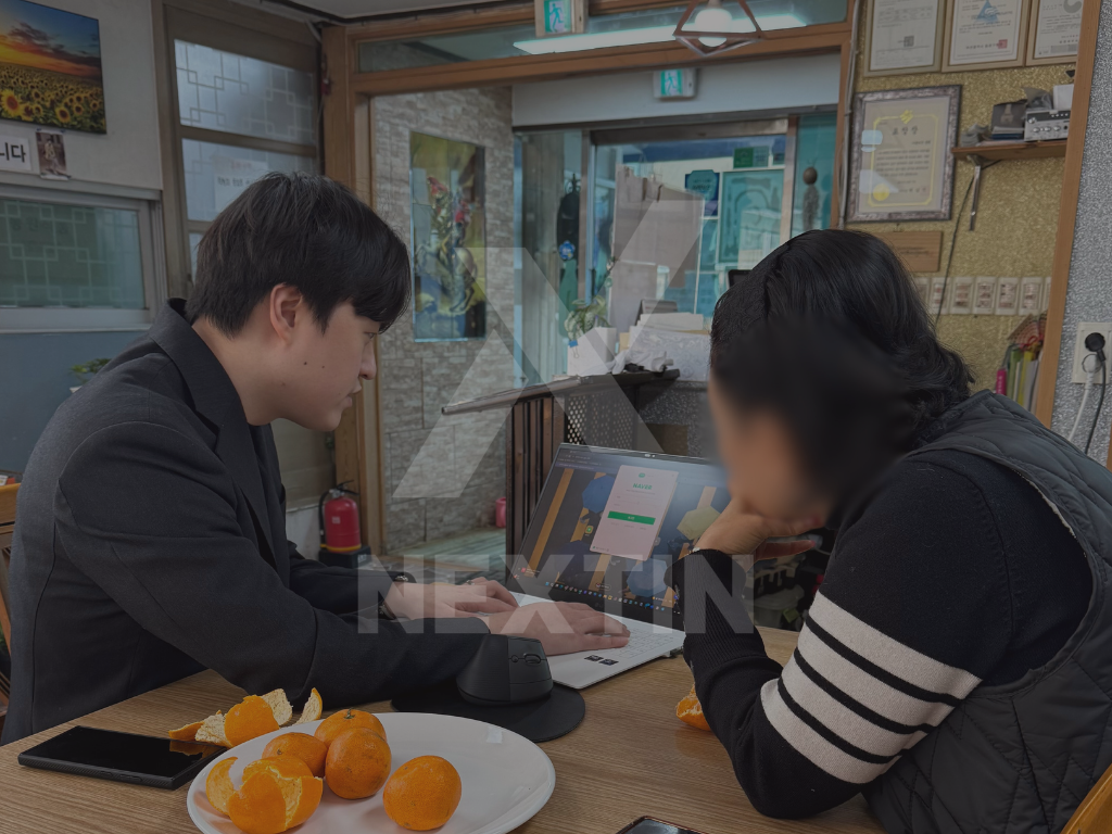 실행 가이드