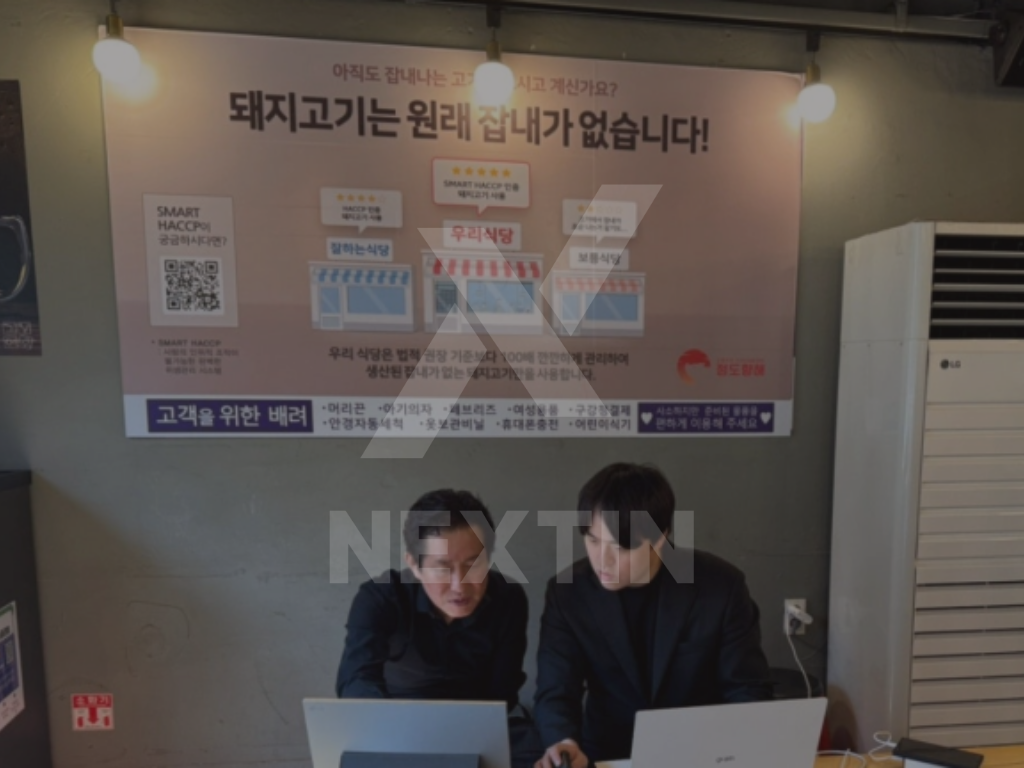 성과 점검