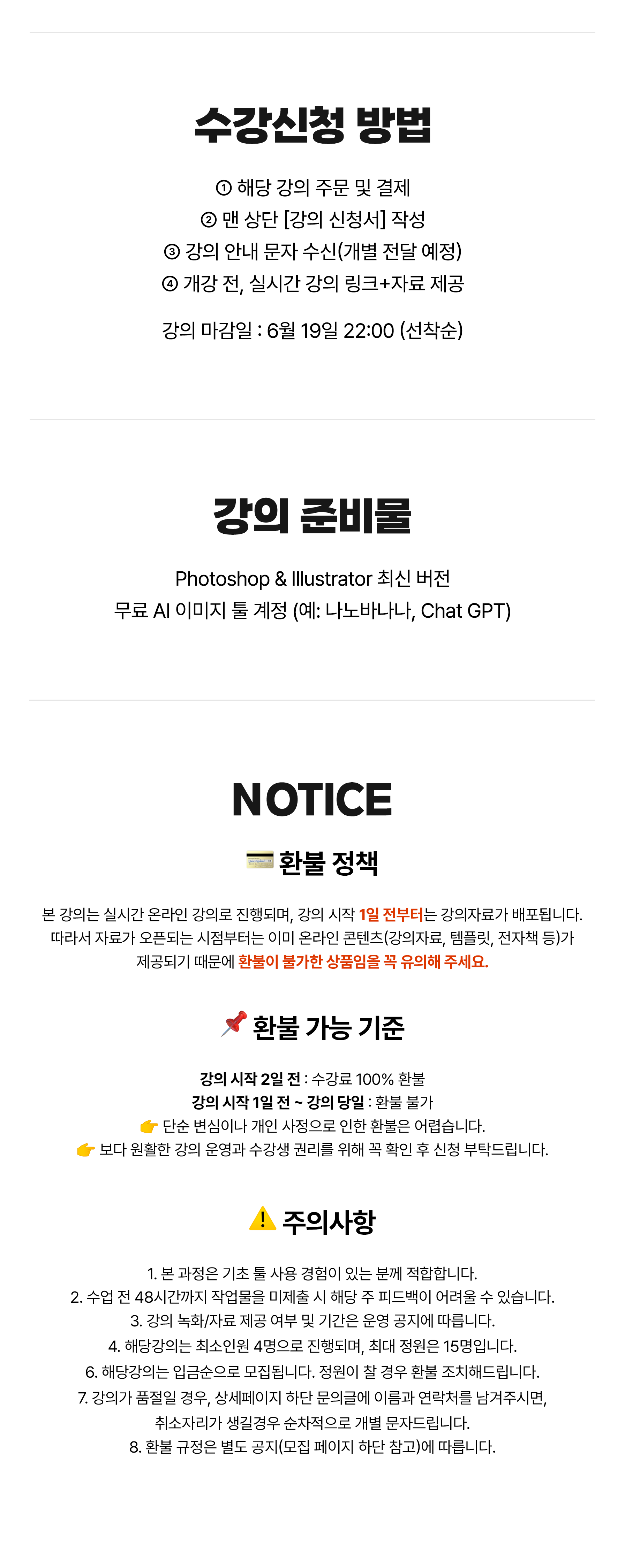 개인 프로젝트+피드백 클래스 5주