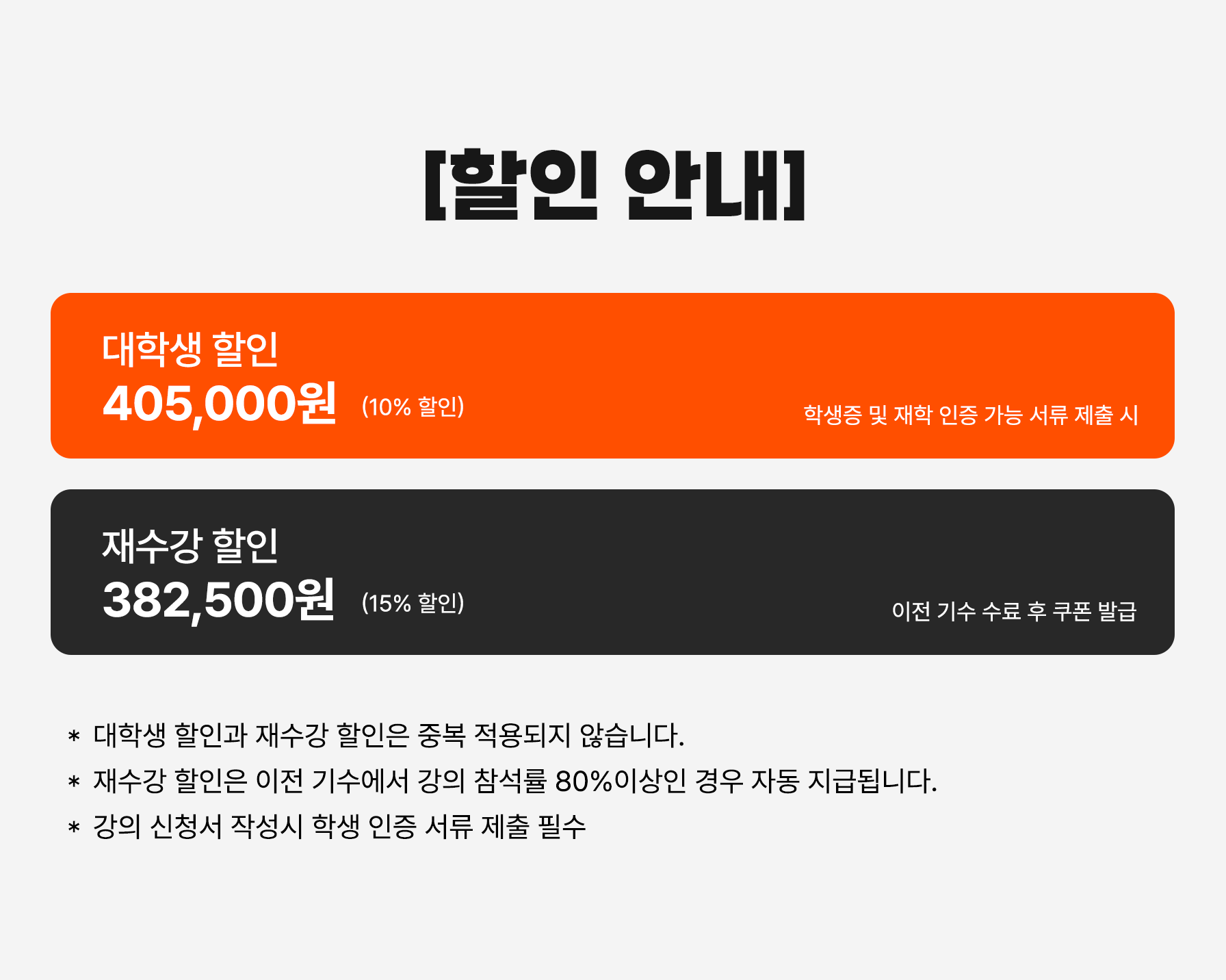 개인 프로젝트+피드백 클래스 5주