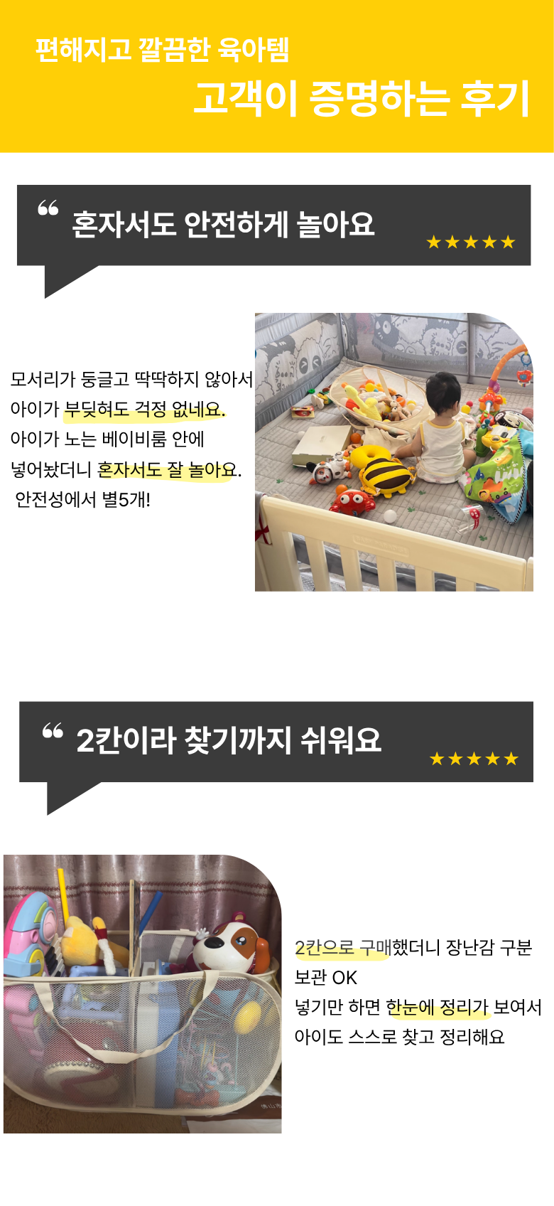 올위듀 초간편 튼튼한 접이식 대용량 장난감 정리함