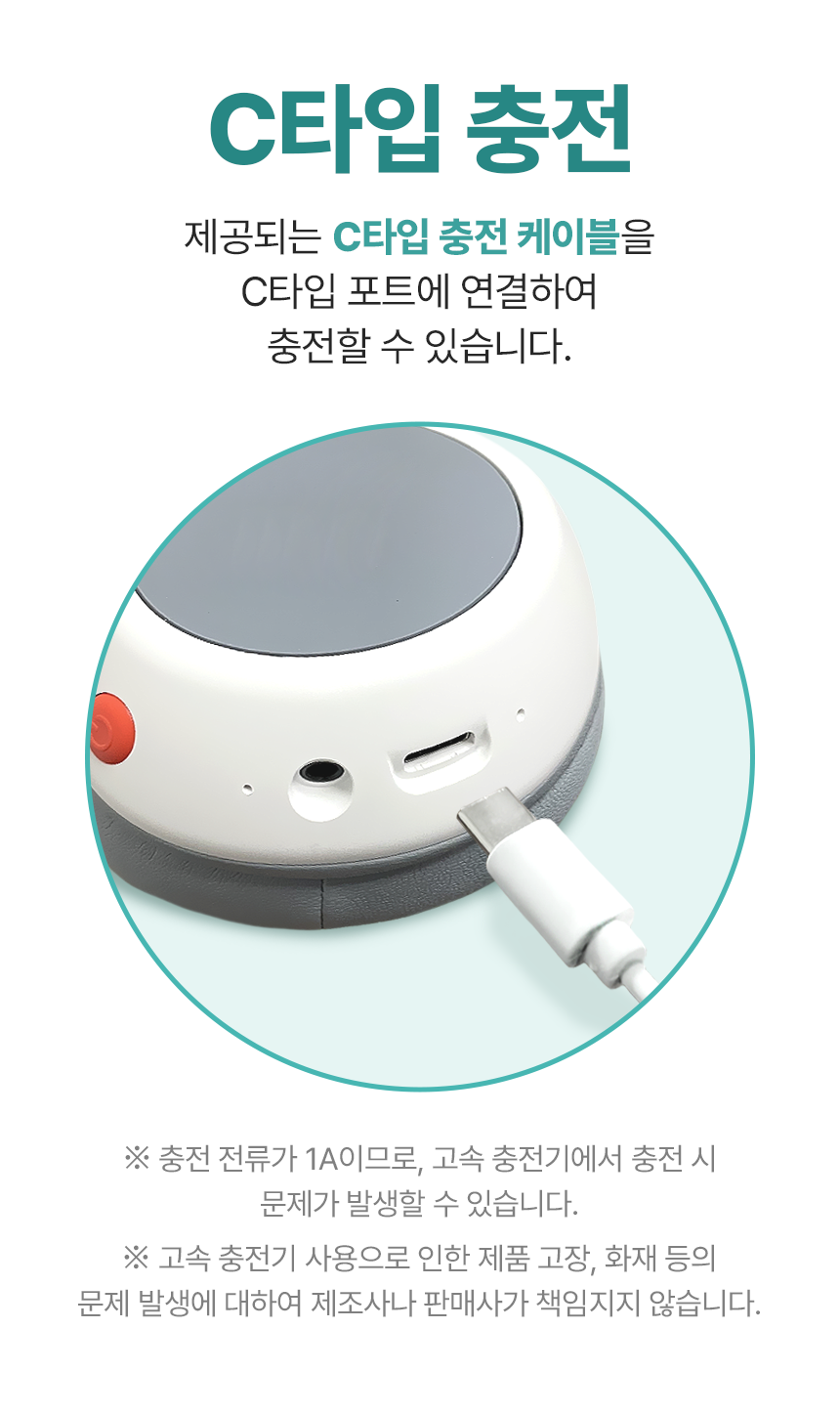 디알고 블루투스 청력 보호 키즈 헤드폰 BH10Q (블루, 핑크, 화이트 , 퍼플)+사은품