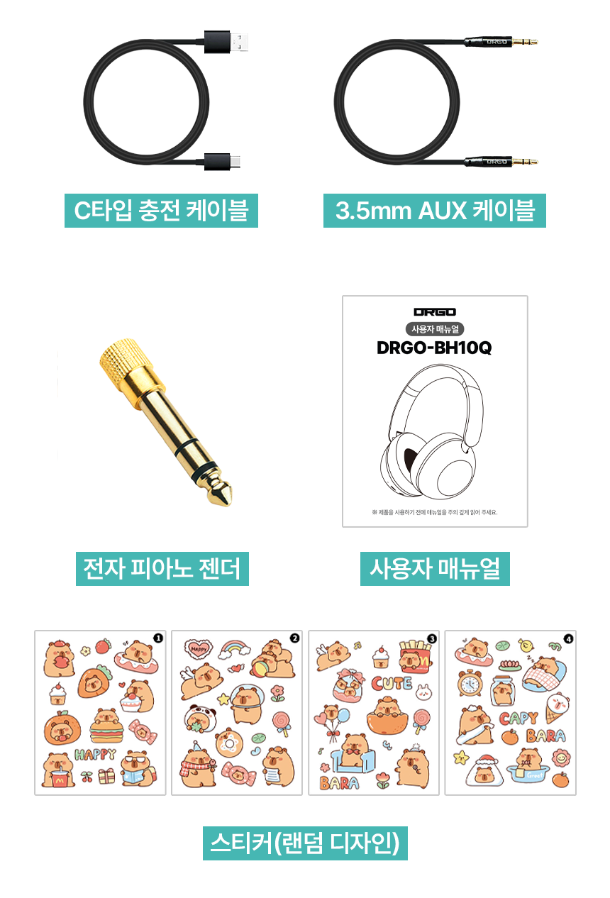 디알고 블루투스 청력 보호 키즈 헤드폰 BH10Q (블루, 핑크, 화이트 , 퍼플)+사은품