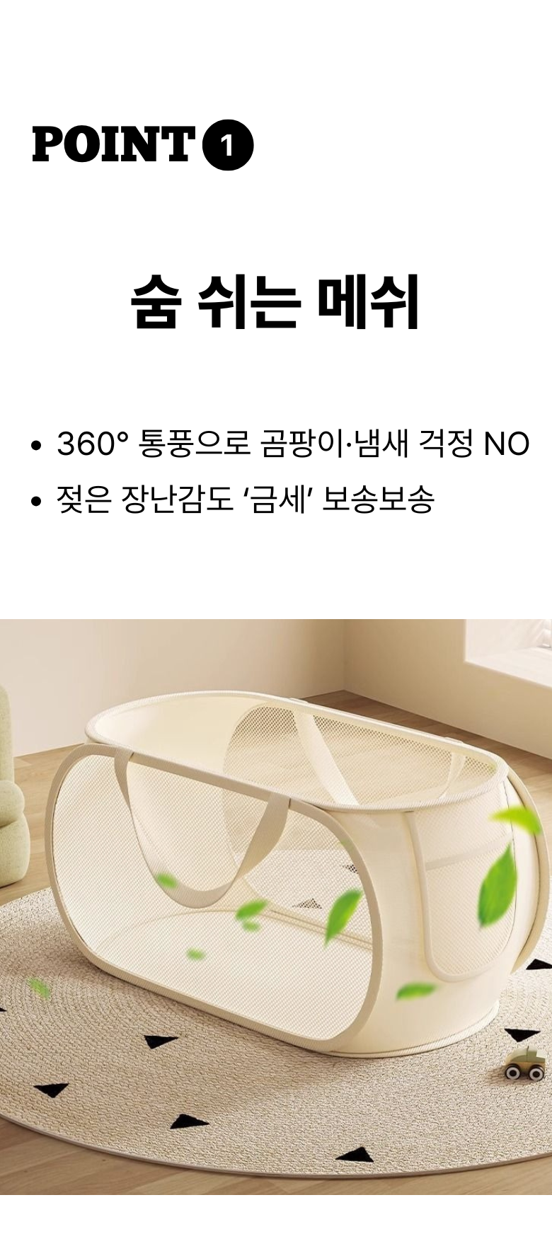 올위듀 초간편 튼튼한 접이식 대용량 장난감 정리함