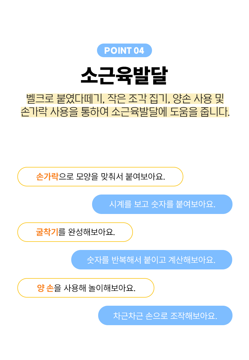 [자기주도 몬테소리교구] 킨즈 마이 비지북