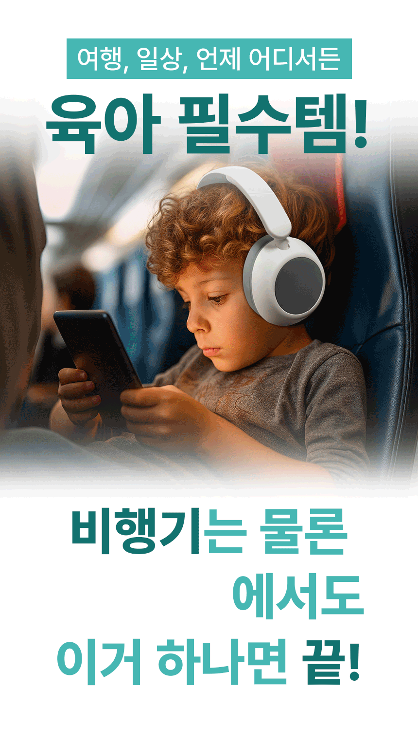 디알고 블루투스 청력 보호 키즈 헤드폰 BH10Q (블루, 핑크, 화이트 , 퍼플)+사은품