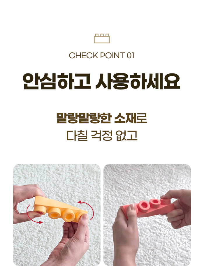 [창의력쏙쏙✨] 베비몽 빅 소프트 말랑블럭