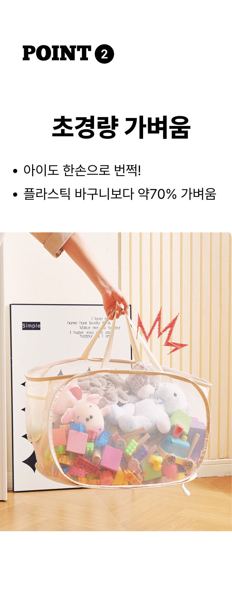 올위듀 초간편 튼튼한 접이식 대용량 장난감 정리함
