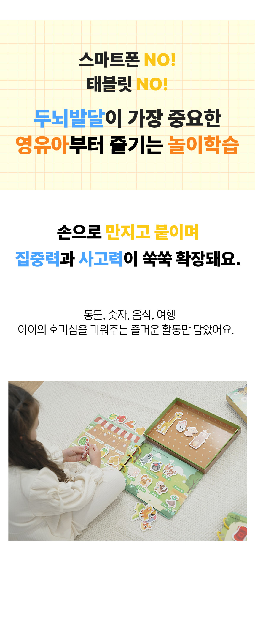 [자기주도 몬테소리교구] 킨즈 마이 비지북