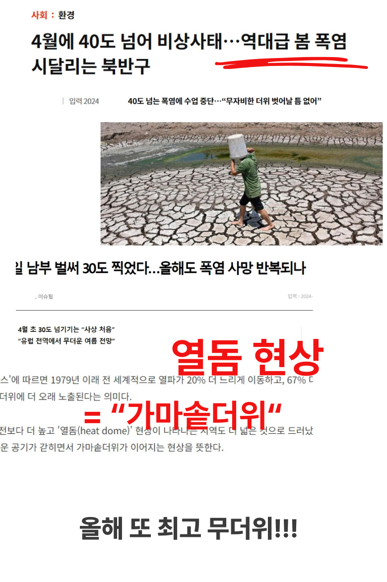 [자외선완벽차단💥] 해피릿 자외선차단 쿨토시 화이트 4개 (무료배송)