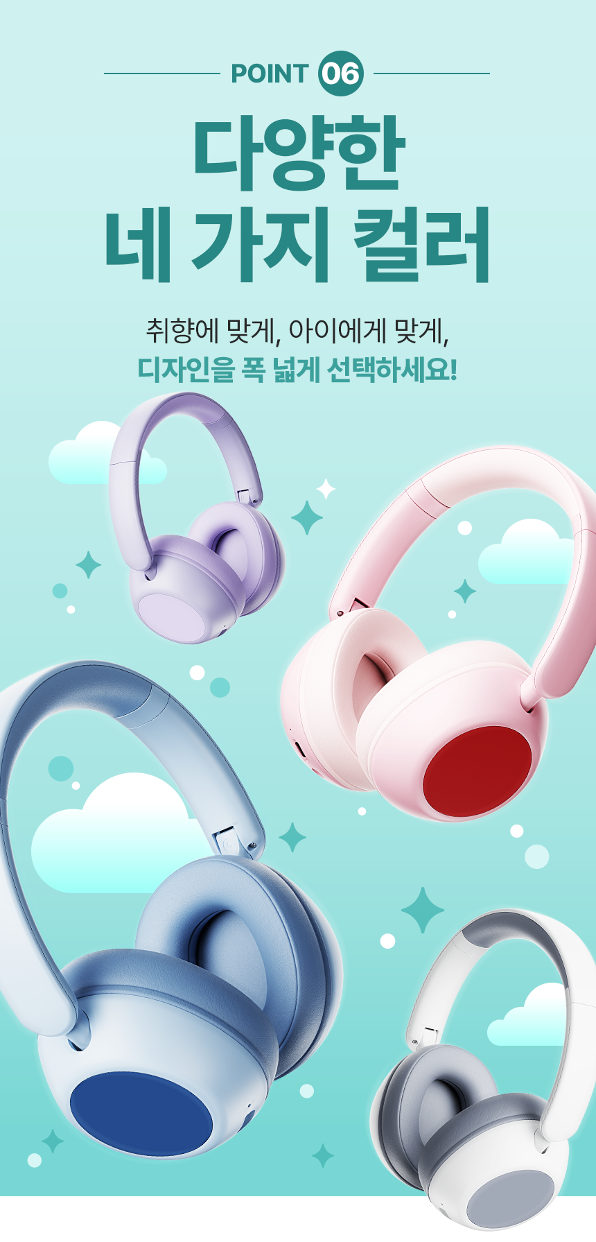 디알고 블루투스 청력 보호 키즈 헤드폰 BH10Q (블루, 핑크, 화이트 , 퍼플)+사은품