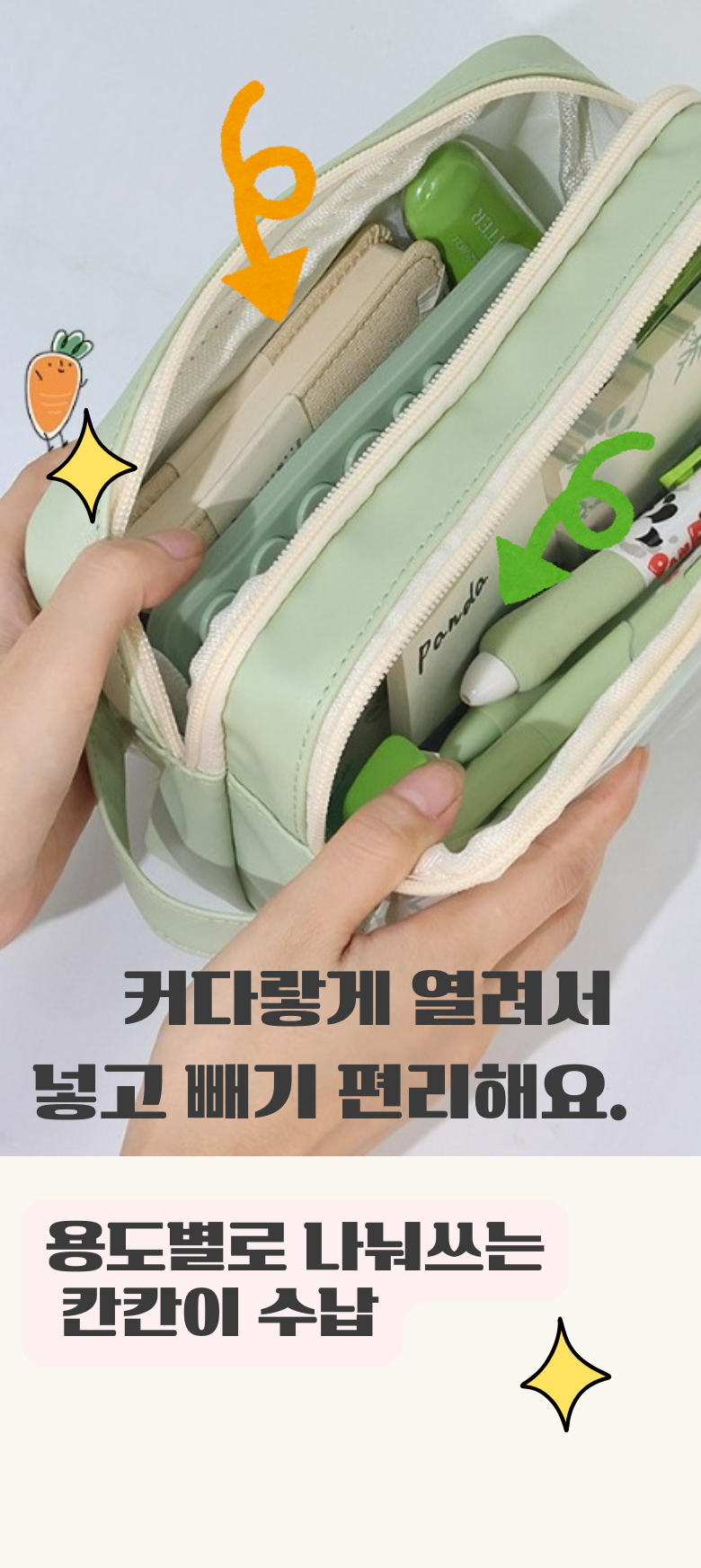 올위듀 마카롱 파우치 대용량 필통, 크림, 1개