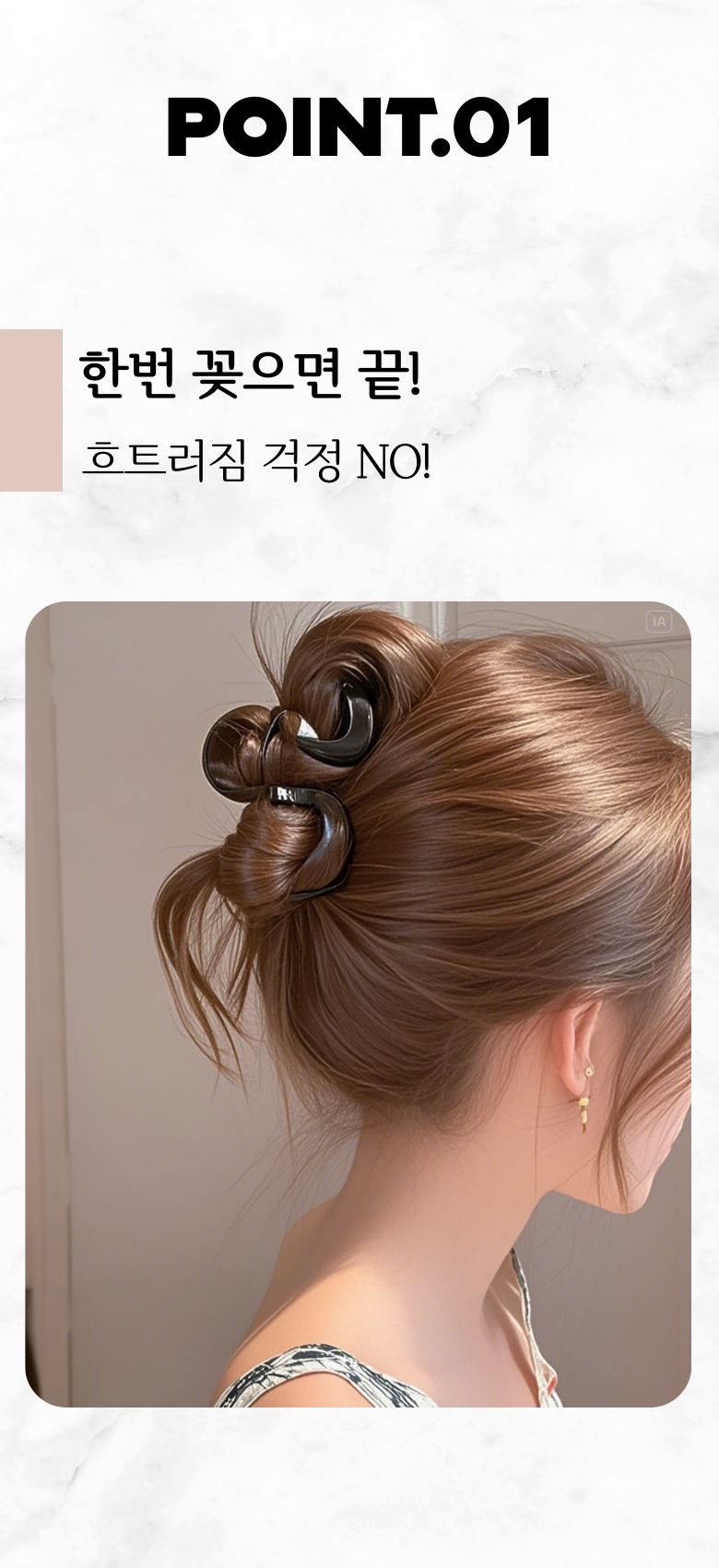 해피릿 집게핀 올림머리 반머리 머리핀